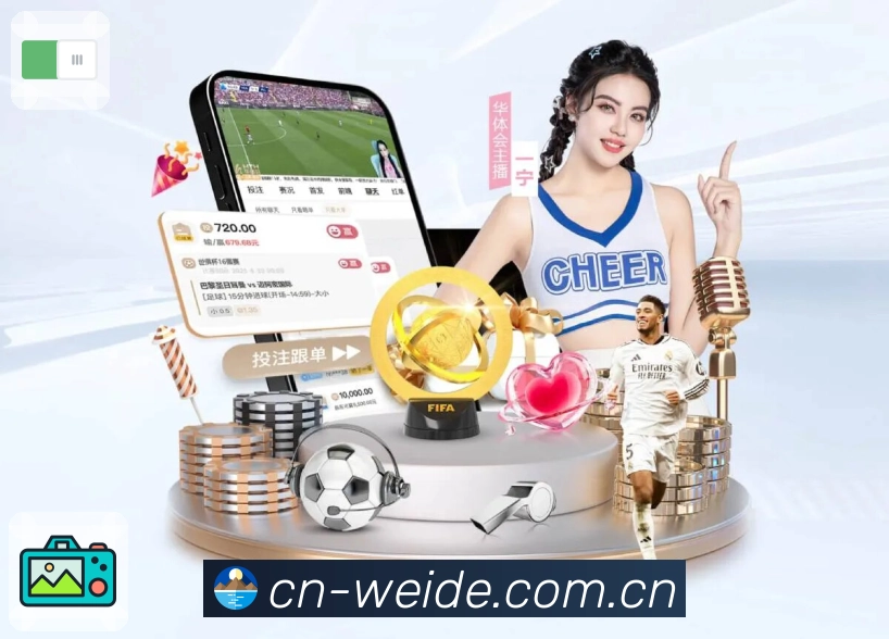 开云体育手机版：如何有效利用装备与资源，提升你的游戏体验