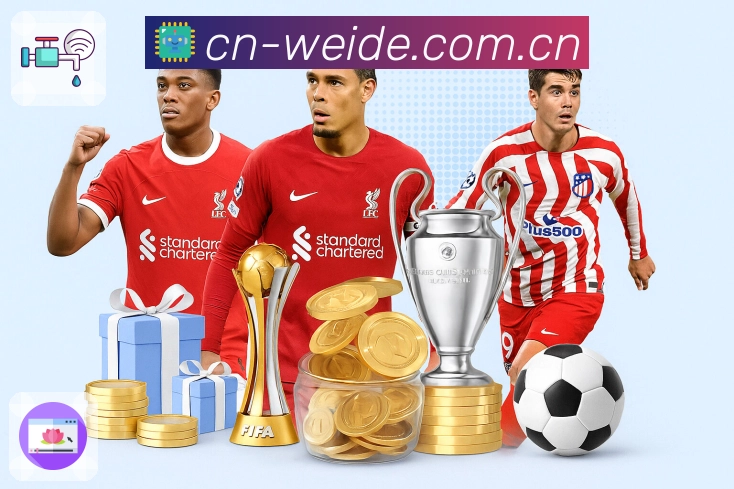 韦德体育平台展示图